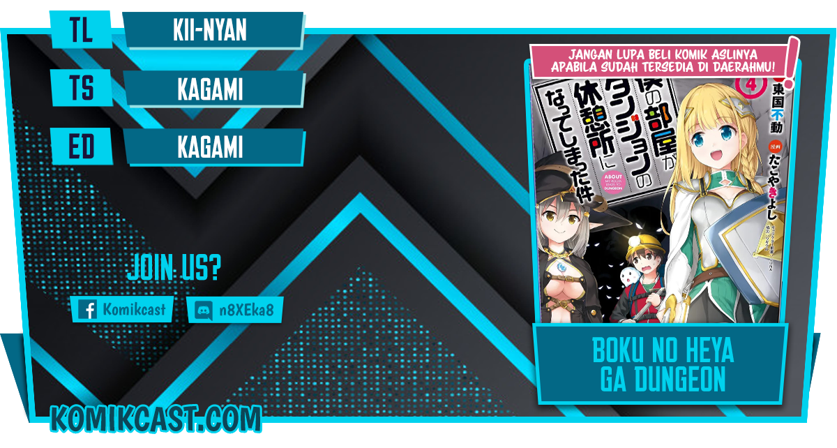 Boku no Heya ga Dungeon no Kyuukeijo ni Natteshimatta Ken chapter 31